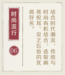 公司起名字-起名流程六